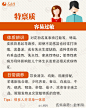 微博搜索