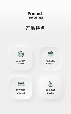 ⠀江東⠀采集到详情页特点