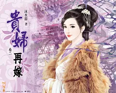 古风手绘美人