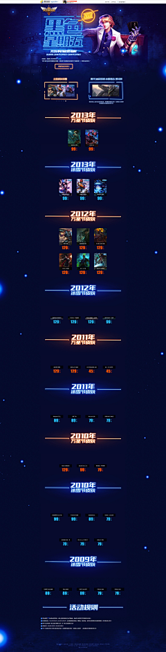 sylvia26采集到游戏