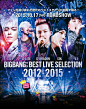 [BigBang][分享]151010 BIGBANG演唱会电影院LIVE海报公开——IDOL新闻