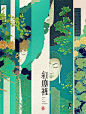 @没有纯正的艺术血统 的个人主页 - 微博