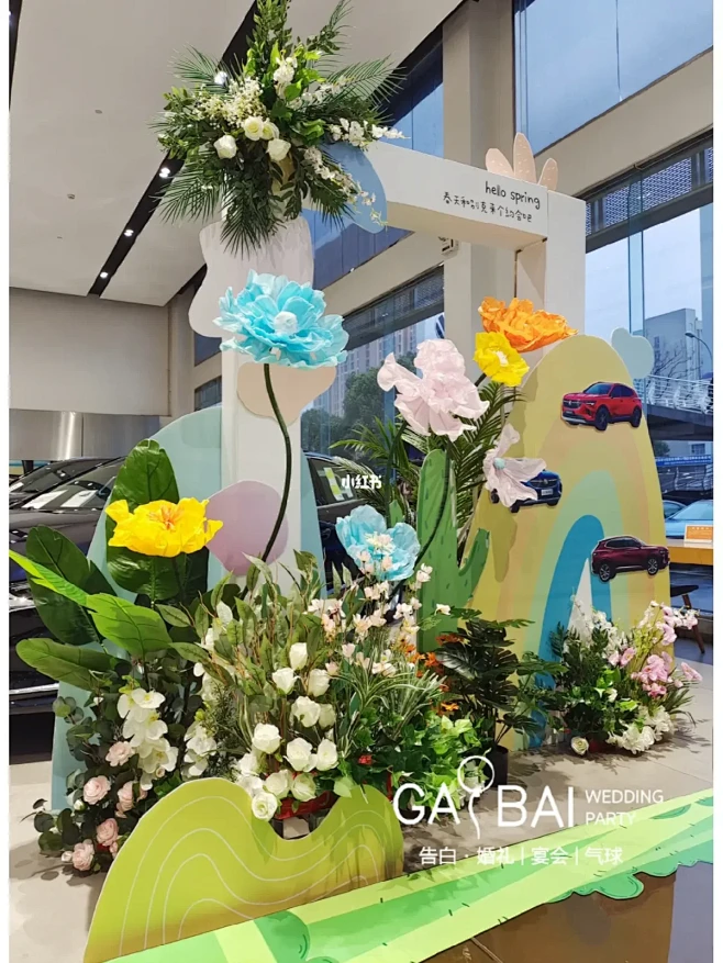4S店春季美陈布置-花瓣网