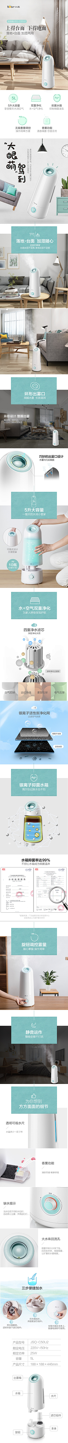 SSSrank采集到详情页