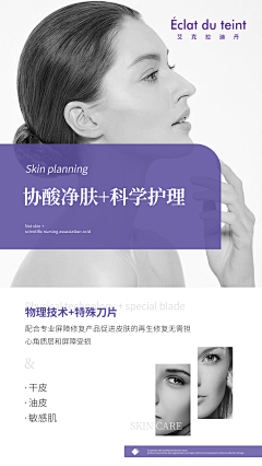 充充数打醋忽视达成采集到海报
