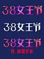 LOGO/标志/字体