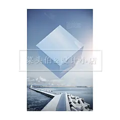 18款创意冬季雪景风光山峰海面古风建筑物旅游出行海报PS设计素材-淘宝网
