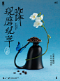 @古茗茶饮 的个人主页 - 微博
