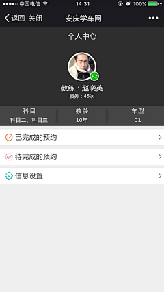 xiaxue001采集到xiaxue001的作品集
