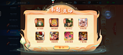 金嘤嘤采集到国风