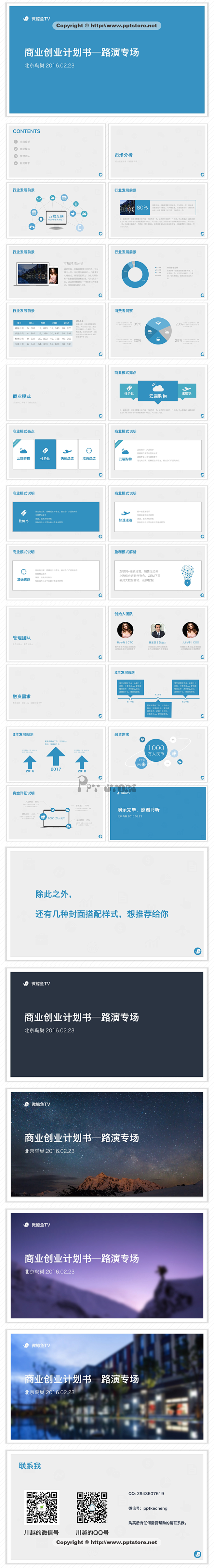 下载地址： http://dwz.cn/...