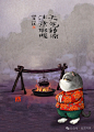 姑苏阿焦