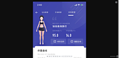 MonaWu采集到app