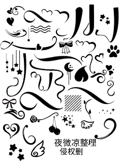 陪伴鑫采集到英文笔画