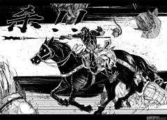 《镇魂街》205 一九六 獠牙 - 第11页 - 在线阅读 - 有妖气原创漫画梦工厂