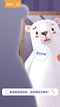 GHUED 微医 资源位 banner 活动 引导页 闪屏