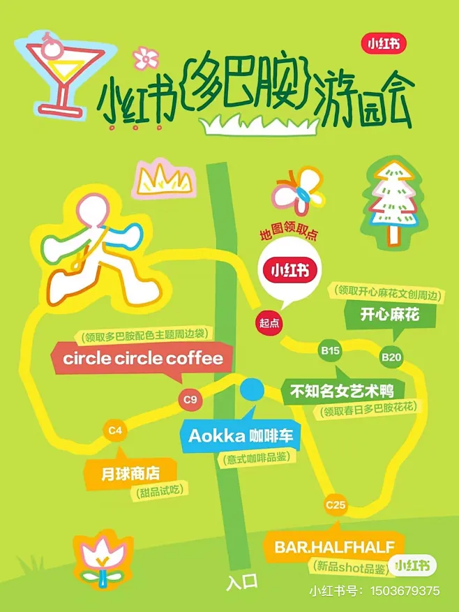 地图，打卡-花瓣网
