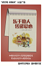 关爱成长 _ 公益广告平面类 _ 中国文明网温州站