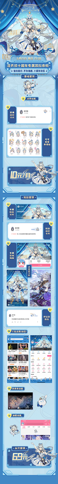 盆大的栗子采集到实例参考