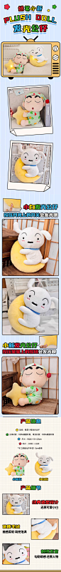 蜡笔小新02