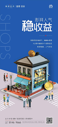 zHOkpkhhhh采集到商业