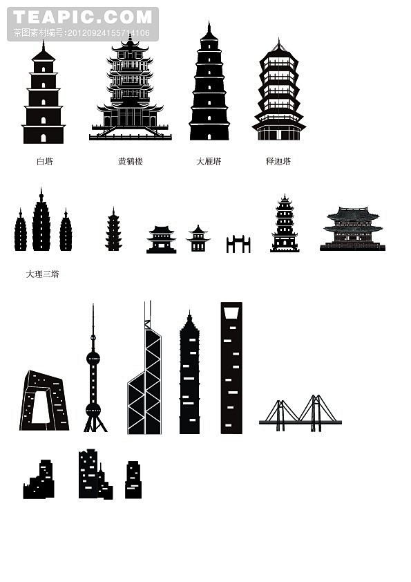 中国建筑剪影矢量素材#中国##建筑##剪...