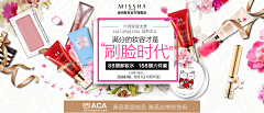 suyeer17采集到淘宝