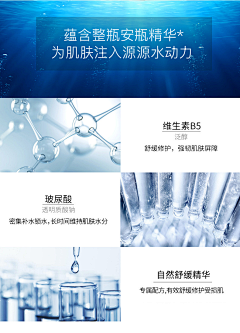 laoguizhu采集到护肤品灵感