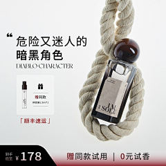 Eliiil采集到直通车/推广图