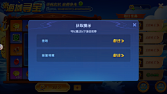 乌拉&紫瓛采集到捕鱼 lele