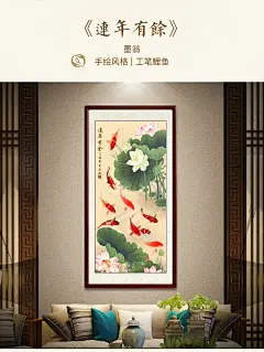 玄关装饰画新中式入户走廊挂画竖版字画荷花九鱼图手绘国画工笔画-tmall.com天猫