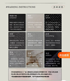 慕小鱼采集到详情