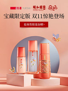 关之玟轩…采集到钻展图