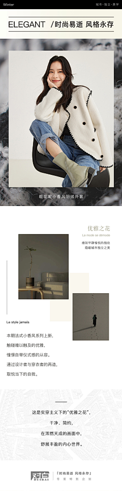 星晴不加糖采集到排版