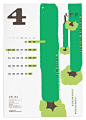 Farmers Market 2016 Monthly Calendar on Behance