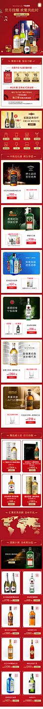 中秋首页