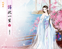 筊笺兮今采集到仙侠.女