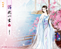 【古韵：古风插画之倾城醉】 美女素材（分享） - 图形素材 - 云海音画研究网 - Powered by Discuz!