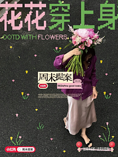 刘一的采集到社区