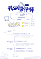 UI设计师简历的搜索结果_百度图片搜索