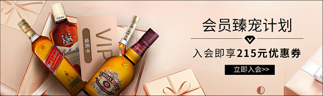 天帝威酒类专营店