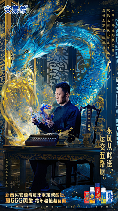 光速吃雪糕采集到海报