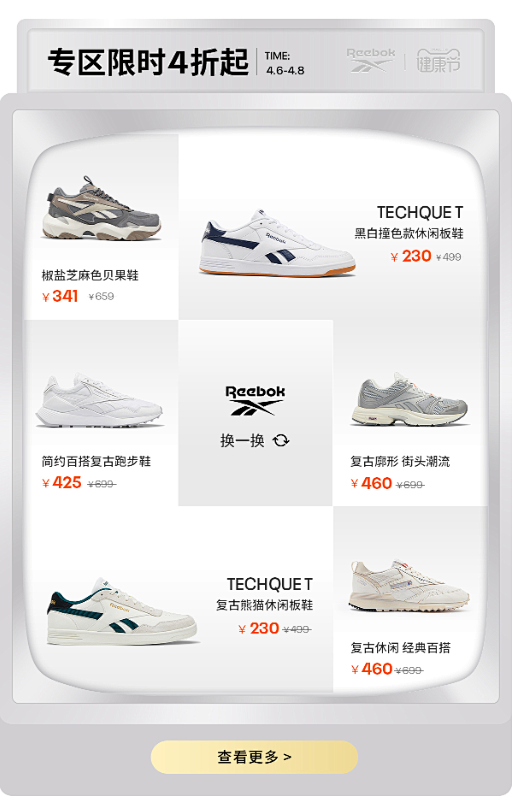 微信截图_20240731110102
