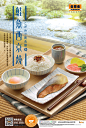 ◉◉ 微信公众号：xinwei-1991】整理分享 ◉◉ @辛未设计 ⇦关注了解更多 ！餐饮海报设计美食海报设计  (3043).jpg