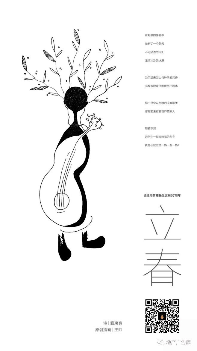 地产广告库 _地產廣告_T2019318...