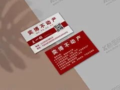 房产名片 【酷图网】房产名片,房产不动产,房产,名片,不动产名片,中介名片,房子名片,房产卡,房产中介,房屋中介,房屋名片,房屋不动产,租房名片,租房,出租名片,出租,房子,房屋,不动产,买卖,
