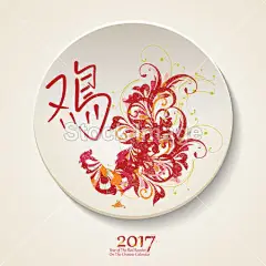 矢量图的公鸡，2017 年中国历法上的符号。新的一年的设计的向量元素。2017 年的红公鸡的形象#新年# #春节# #过年# #鸡年# #2017年# #新年素材# #春节素材# #海报# #设计素材# #生肖# #平面设计# #新年海报# #鸡年海报# #2017数字背景# #圣诞节装饰# #公鸡# #卡通插画# #雄鸡# #新年贺卡# #鸡年日历# #2017年日历# #白背景# #rooster# #金鸡报春# #红包设计# #圣诞节素材# #新年banner# #福字# #鸡年壁纸# #鸡年头像#