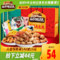 【三只松鼠_坚果大礼包1498g/8袋】网红健康零食每日干果混合礼盒-tmall.com天猫