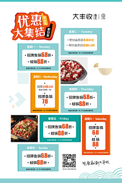 乔木Tree采集到字体排版