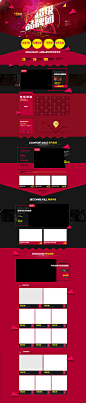 汽车用品首页 聚划算 机械 车品 促销海报 双十二 首页 年终大促 车配 店铺装修 汽车广告 海报 车饰 团购 年终盛典 双十一 满就送 承接页 活动 促销 双11 品牌团 红色